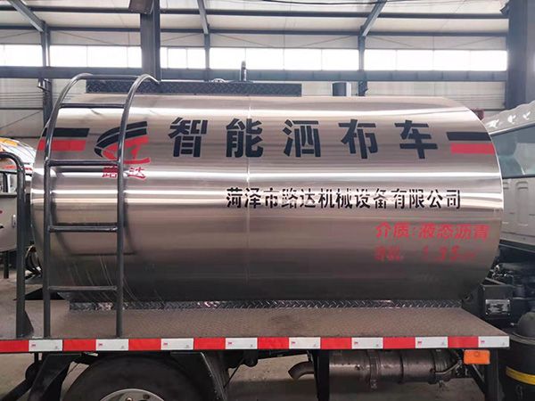 三噸藍牌瀝青灑布車(chē)
